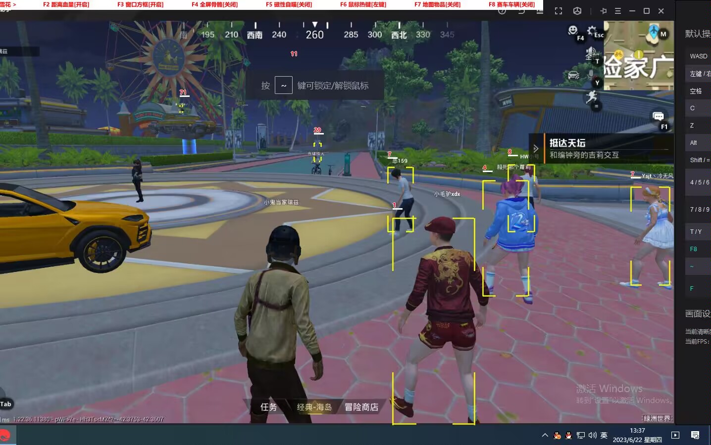 和平精英的小队怎么创建