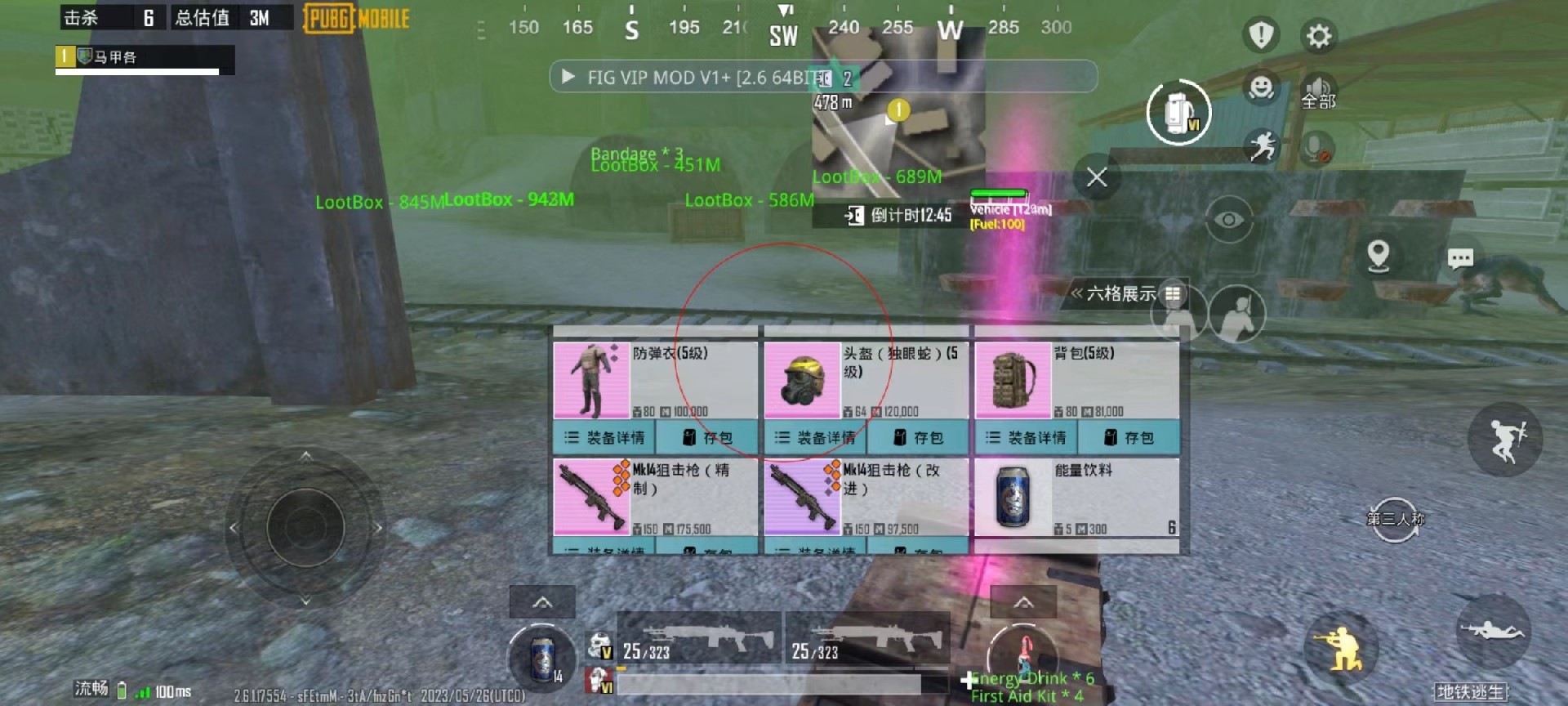 【天之蓝一体直装】和平精英怎么开挂 软件下载 和平精英正规卖挂平台 和平精英开挂购买网站